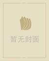 生肖与楼层最佳搭配